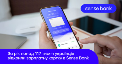 Sense Bank відкрив зарплатні картки понад 117 тисячам українців за рік