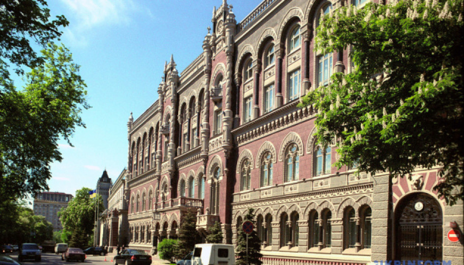 НБУ позбавив ліцензій дві кредитні спілки