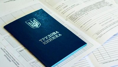 Рівень безробіття цьогоріч становитиме 26%