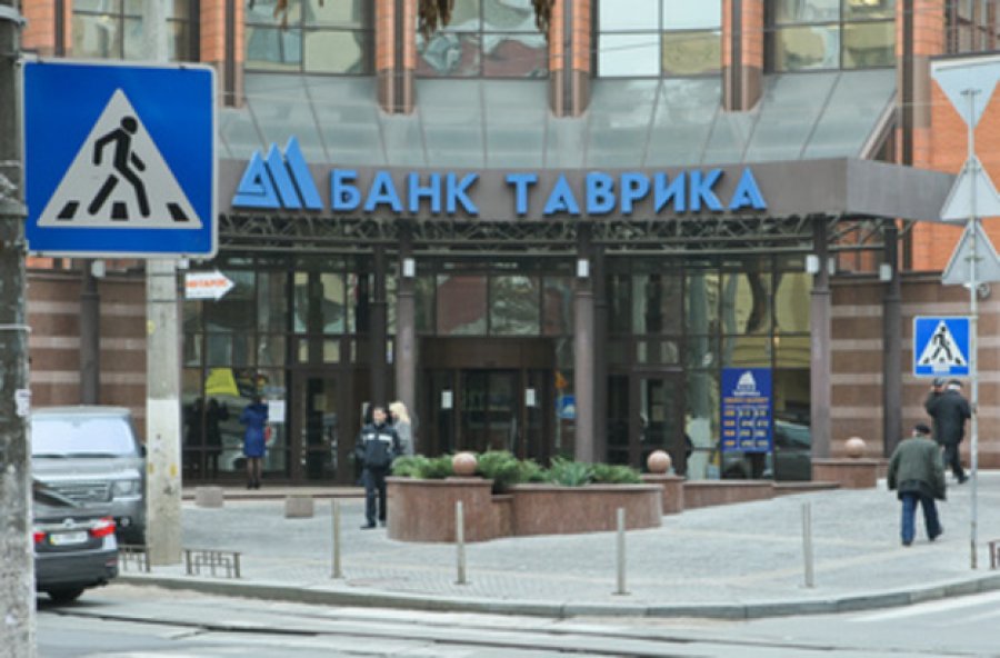 Банк «Таврика» ликвидирован: деньги получили только 3% кредиторов