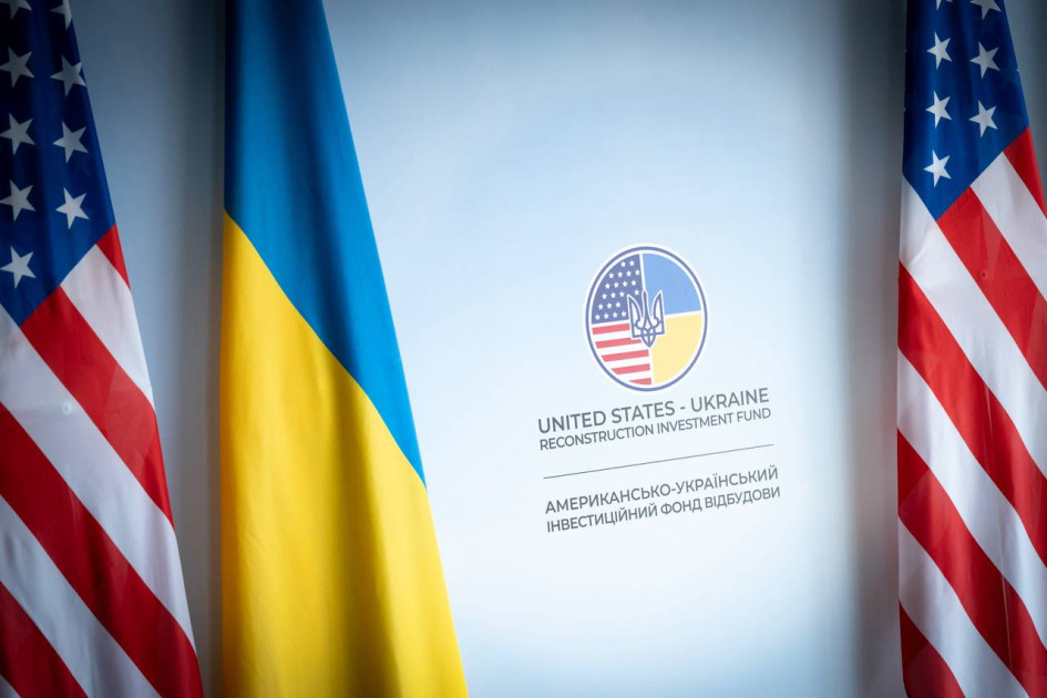 Американсько-Український фонд відбудови затвердив першу інвестицію