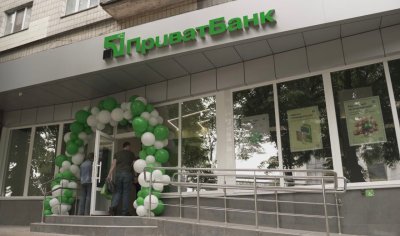 ПриватБанк розширює мережу відділень у Києві
