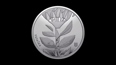 Енергетики отримали від НБУ власну пам’ятну монету