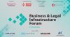 ІІ Business &amp; Legal Infrastructure Forum  