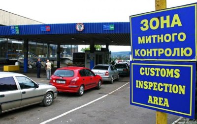 Уряд звільнив керівництво Митної служби