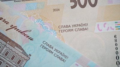 На банкнотах гривні з&#039;явиться гасло «Слава Україні! Героям слава!»