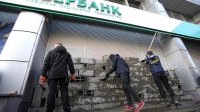 Сбербанк не будет закрывать украинскую «дочку»
