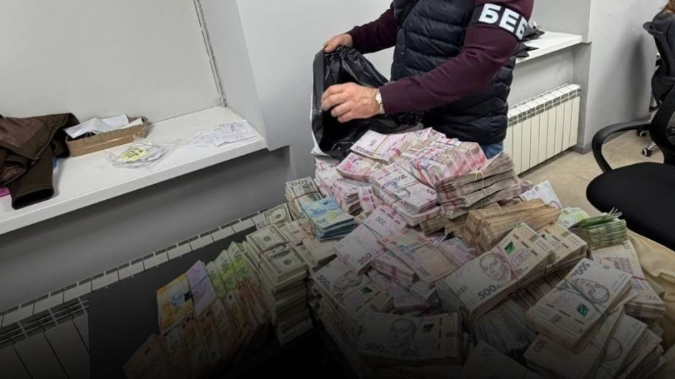 БЕБ вилучило рекордні 630 млн грн готівки у справі про нелегальні обмінники