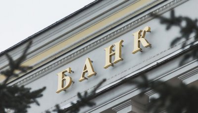 НБУ признал распад еще одной банковской группы