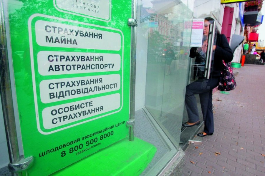 Страховщики собрали на четверть больше премий