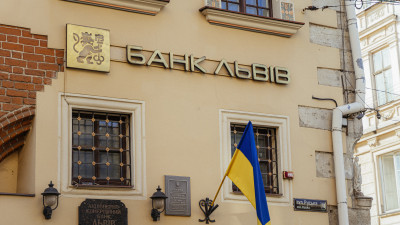 ЄБРР підтримає кредитом та грантом банк «Львів»