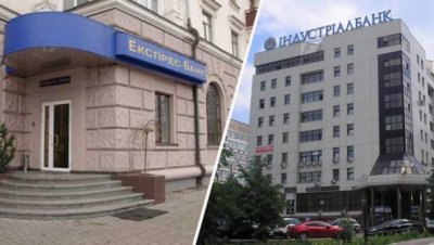 Индустриалбанк придумал схему слияния с Экспресс-банком