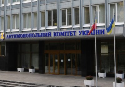 АМКУ дозволив відмовлятися від закупівлі продукції «міжнародних спонсорів війни»