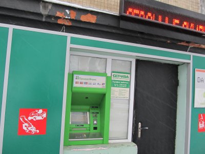 Экс-акционеры ПриватБанка судятся с Нацбанком и ФГВФЛ