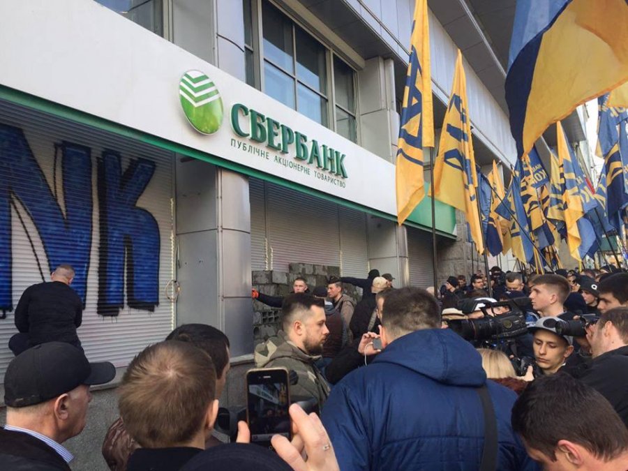 Сбербанк ищет варианты ухода с украинского рынка