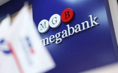 НБУ відкликав ліцензію Мегабанку