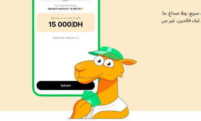 Українська Fintech Farm запустила необанк Credit+ у Марокко