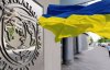 МВФ и Украина подпишут новую программу в 2020 году