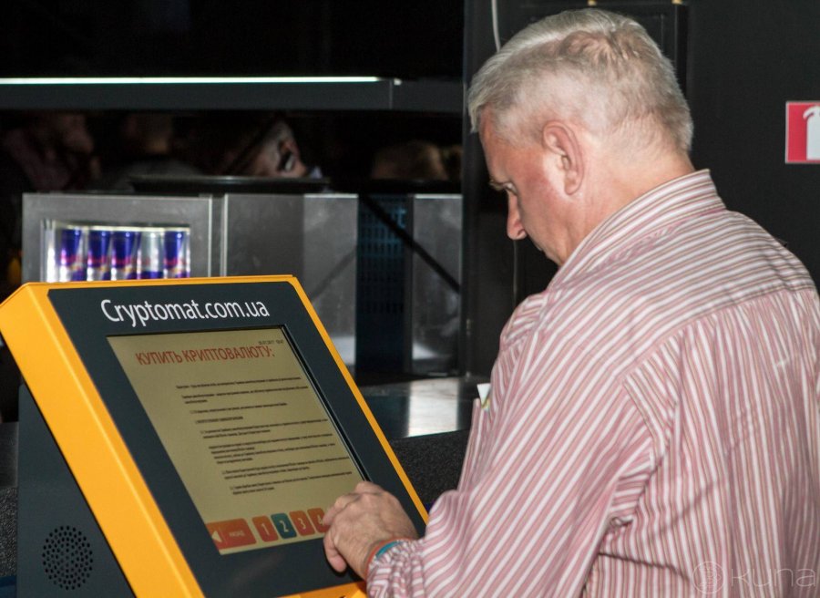 В Киеве установили первые криптоматы