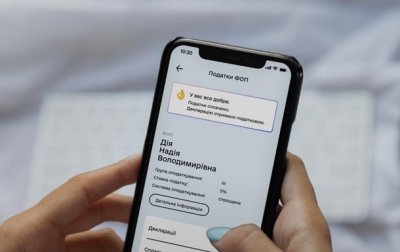 «Дія» дозволила декларування і сплату єдиного податку у 2%