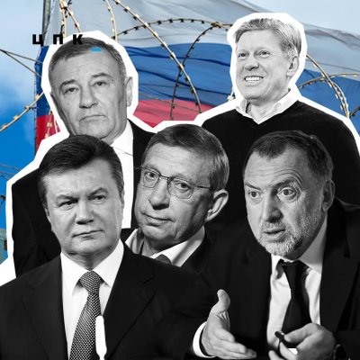 Україна конфіскувала російських активів майже на 15 млрд грн