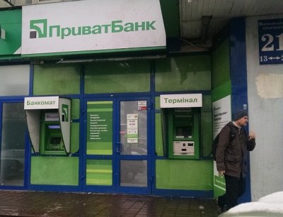 ПриватБанк пытается вернуть выведенные 160 млрд грн