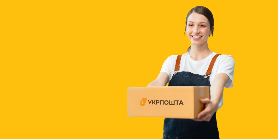«Укрпошта» отримала новий штраф від НБУ