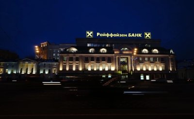 російський Райффайзенбанк зупинить валютні перекази фізосіб