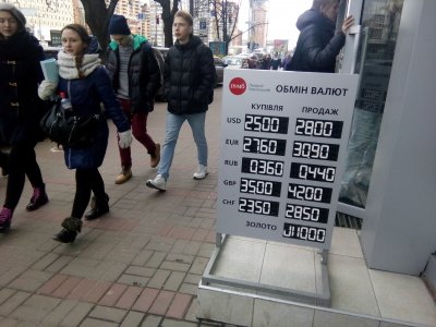 Правительство не верит в гривну