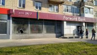 Во Львове подожгли Банк Форвард