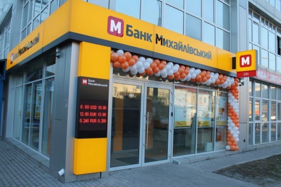 Фонд рассказал подробности схем в Банке Михайловский