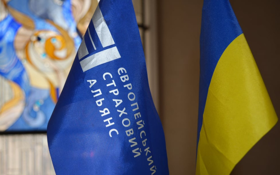 «Європейський страховий альянс» оштрафований на 100 тис. грн