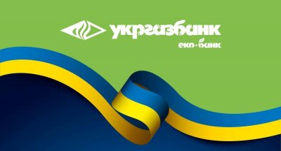 Укргазбанк виступив партнером у запуску безконтактної оплати у наземному транспорті
