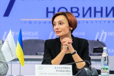 Апелляционный суд отменил запрет Рожковой работать в НБУ