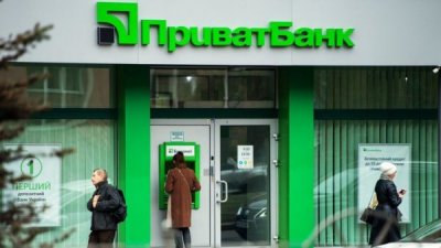 ПриватБанк видав беззаставних кредитів бізнесу на 14 млрд грн