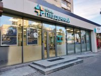 Банк «Пивденный» подключился к системе BankID от НБУ
