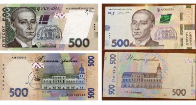 Нацбанк з 1 серпня вилучатиме з обігу старі банкноти 500 грн