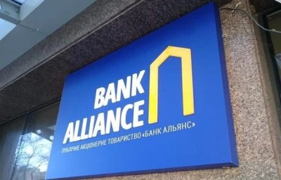 Банк «Альянс» звільнив заступника голови правління