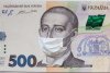 Банки виділили 46,5 млн грн на боротьбу з коронавірусом