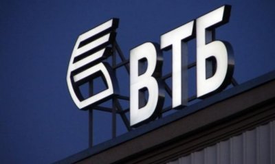 В Киеве продали офисный центр ВТБ Банка