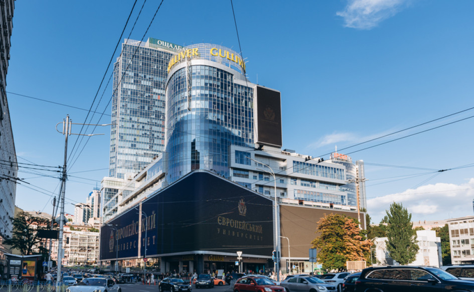 Gulliver у Києві призупинив свою роботу на невизначений термін