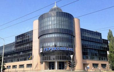 Укрэксимбанк получит от Китая $500 млн