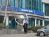 ГПУ расследует хищение 300 млн грн из Марфин Банка