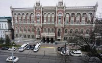 НБУ анулював ліцензії 4 фінкомпаніям