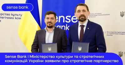 Sense Bank і Міністерство культури та стратегічних комунікацій України заявили про партнерство