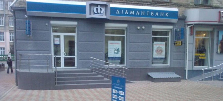 В Диамантбанке нет временной администрации - ФГВФЛ