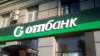 Прибыль ОТП Банка составила 327 млн грн