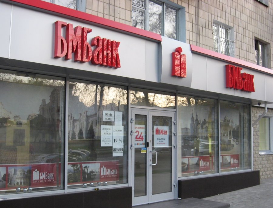 БМ Банк закроют из-за давления власти