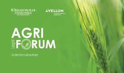 Legal Agri Forum