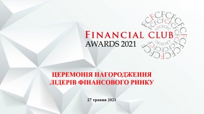 FINANCIAL CLUB AWARDS – 2021
